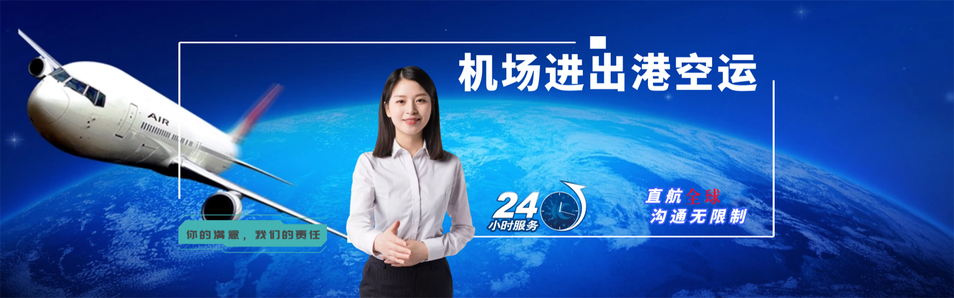 新市到意大利物流公司-新市至意大利物流专线-新市空运到意大利-优时通物流有限公司